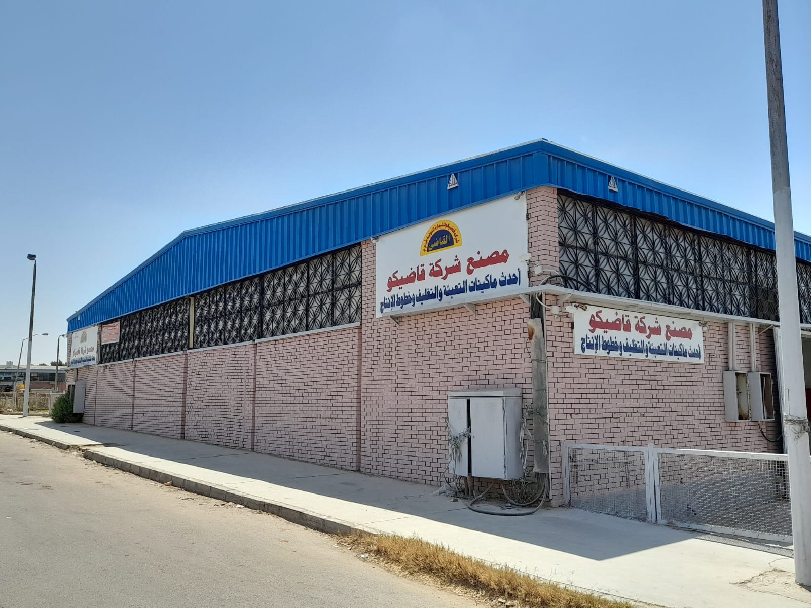 برج العرب
